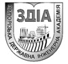 ЗДИА - Запорожская государственная инженерная академия
