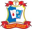 ЗГМУ - Запорожский государственный медицинский университет