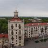 Проспект им. Ленина