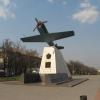 Памятник Воинам-Авиаторам защищавшим г. Запорожье.  Родной город